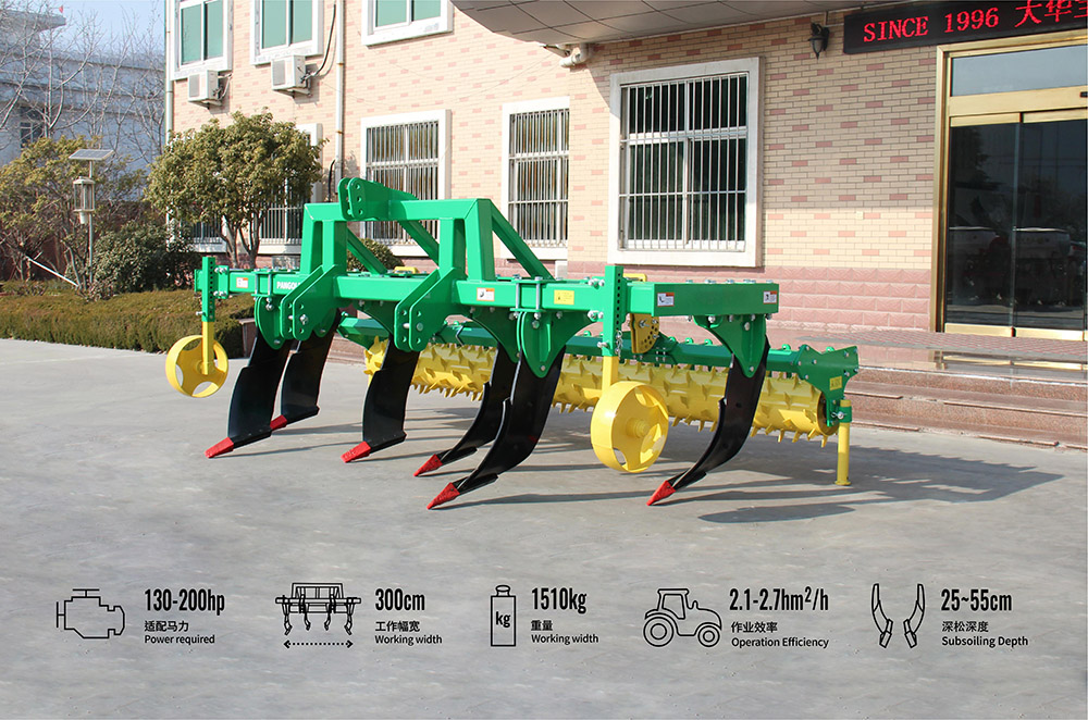 Shensong Machine