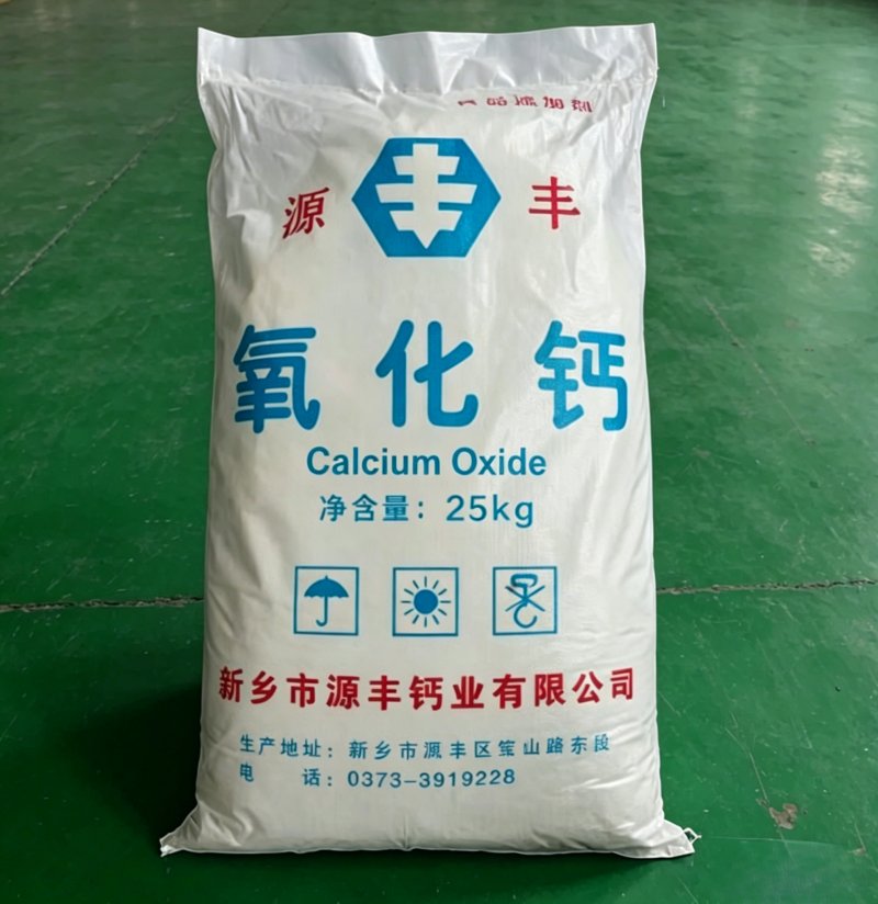 Calcium Oxide
