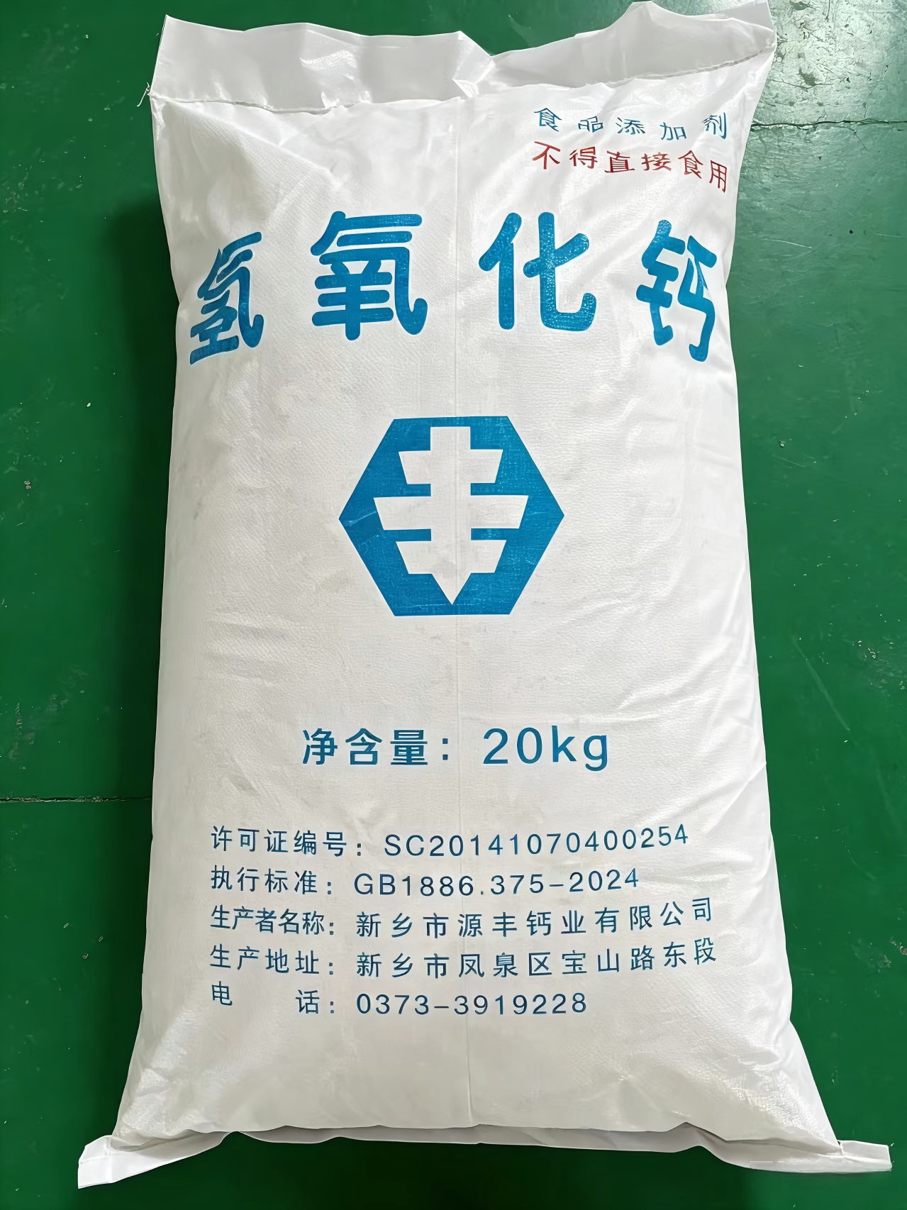 Calcium Hydroxide