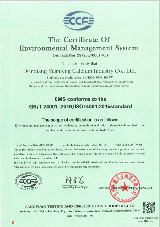 ISO14001