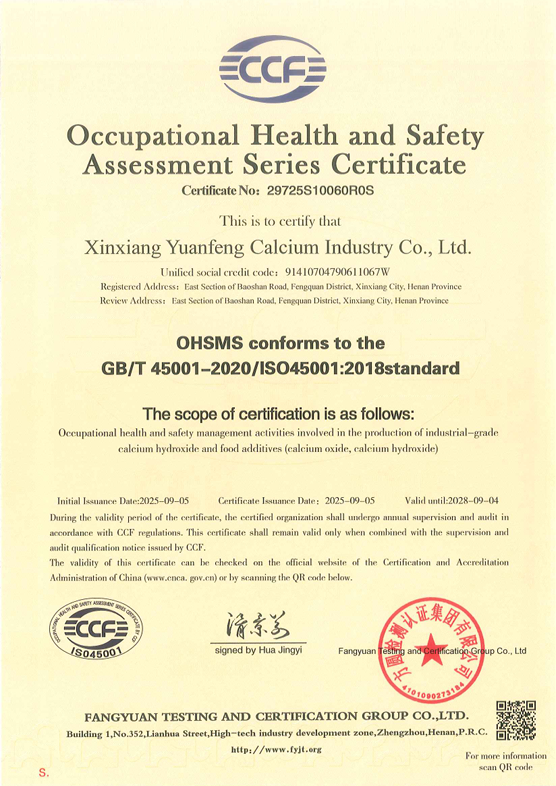 ISO45001