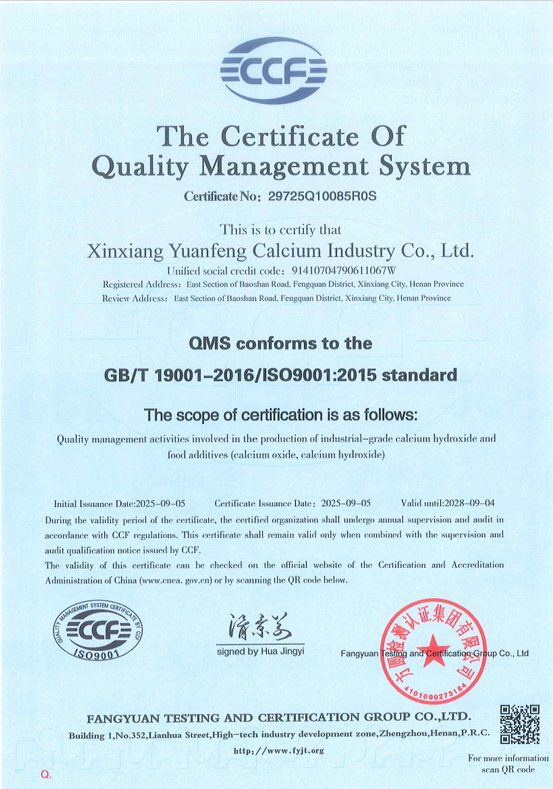 ISO9001