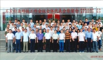 中国石灰协会