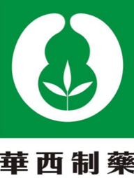 华西制药