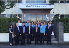 田中石灰工业株式会社