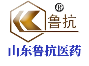 鲁抗医药