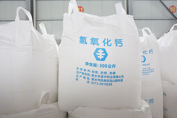 仓储3