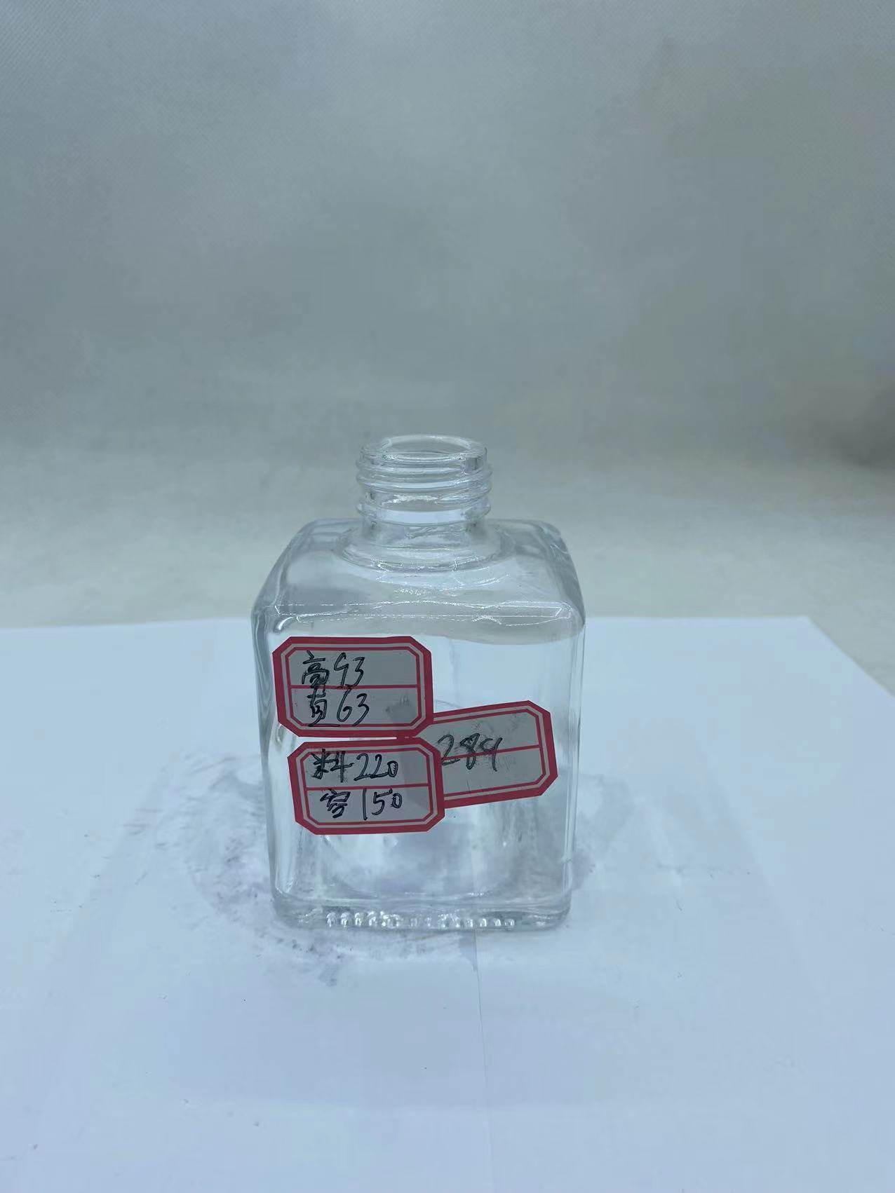 A17 Mini glass bottle