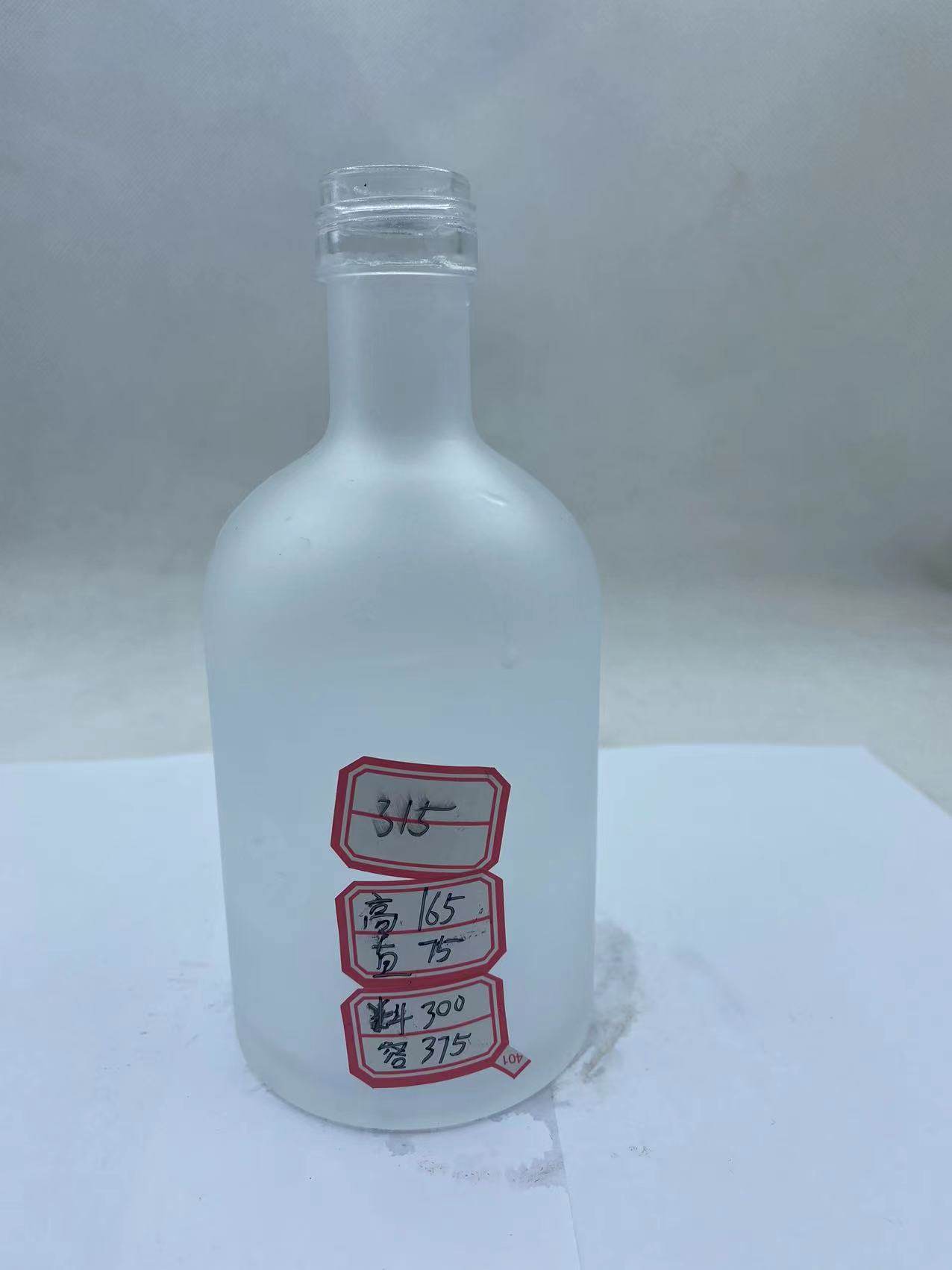 A19 Frosted spirits bottle