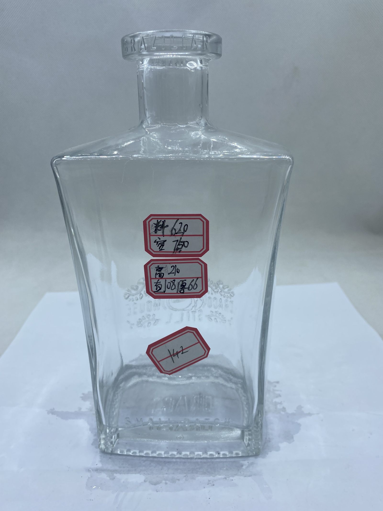 A24 Embossed Logo Whiskey Glass Bottle