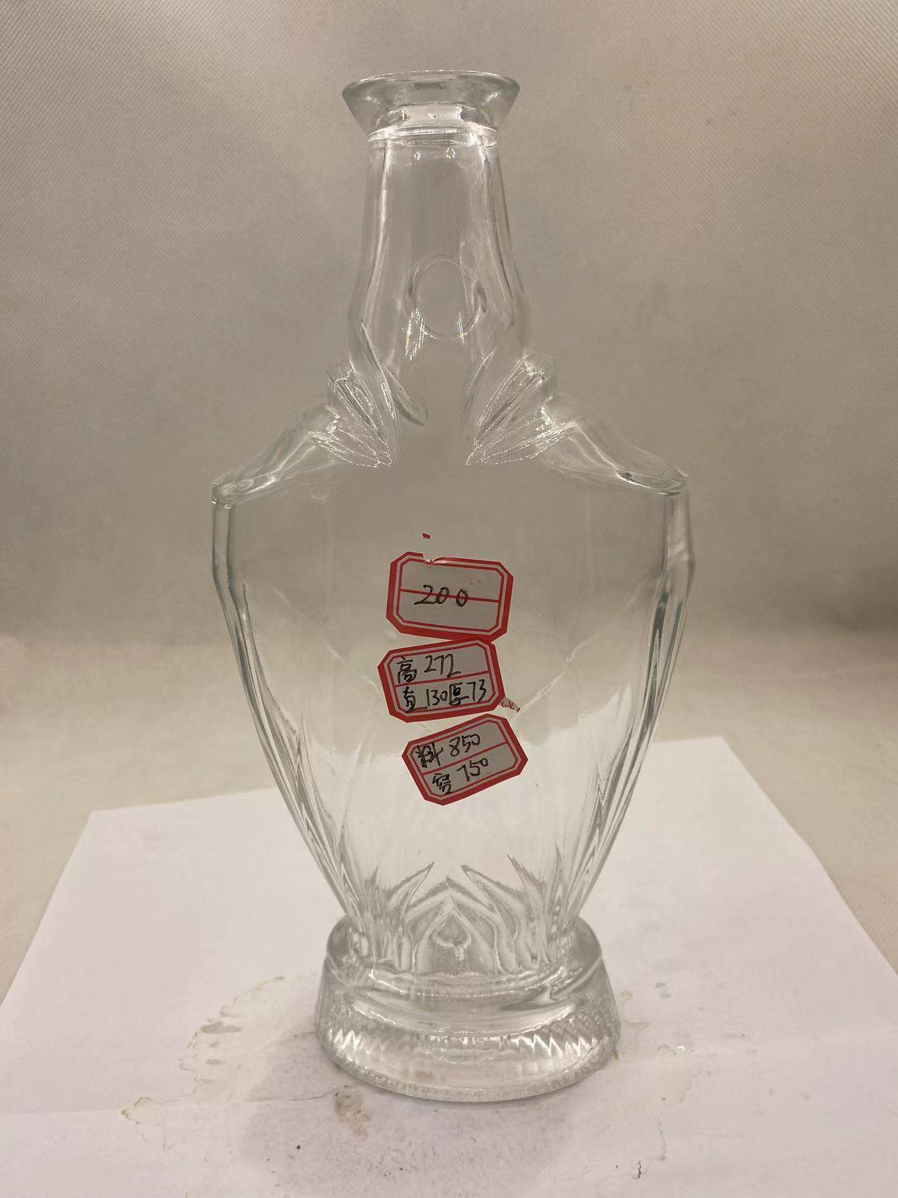A31 Ornate embossed brandy bottle