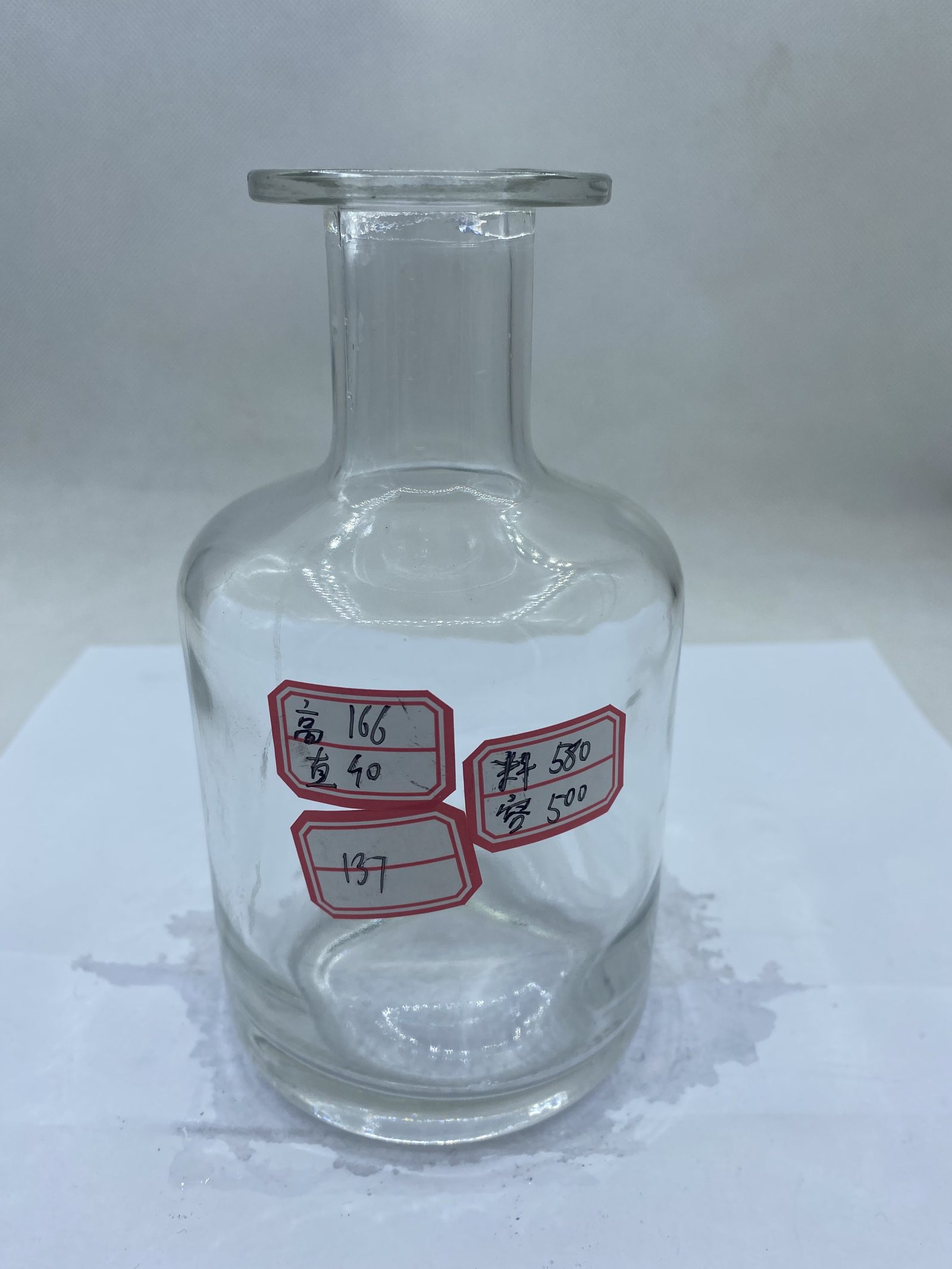 A42 Laboratory Style Spirit Bottle