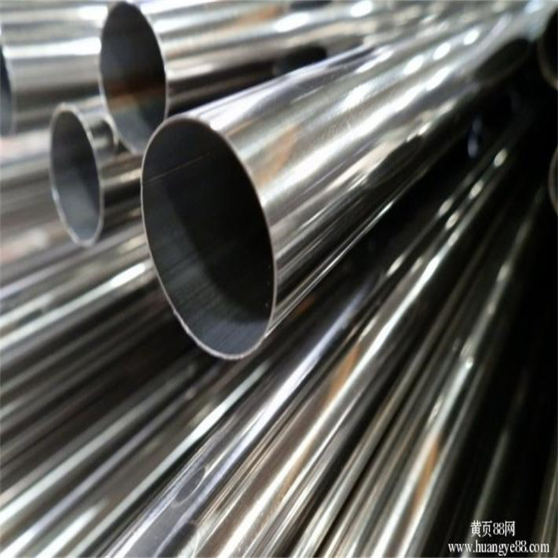 904L Stainless Steel Welded Tube/Pipe
