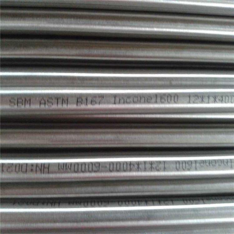 2205 Stainless Steel Round Bar