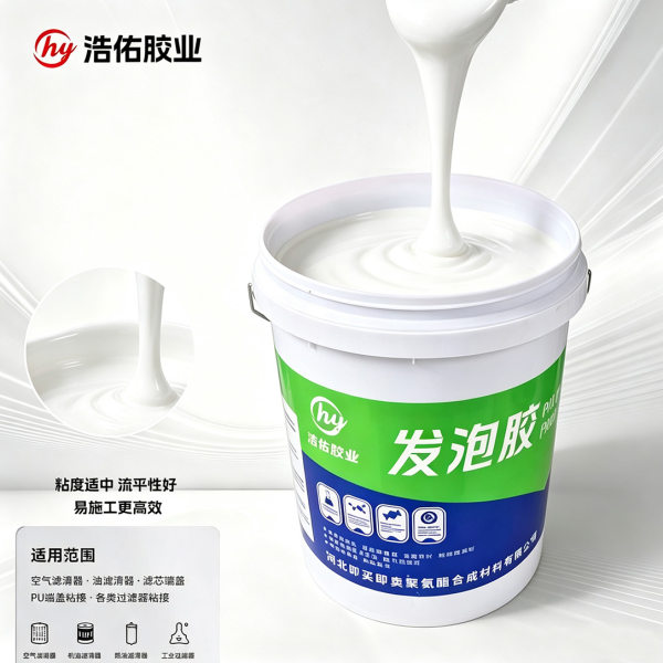 发泡胶 - 5:1 发泡胶 - 5:1