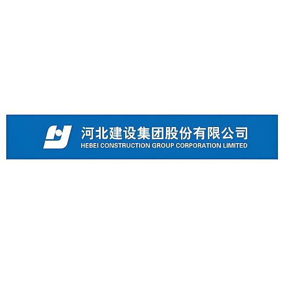 河北建设集团股份有限公司