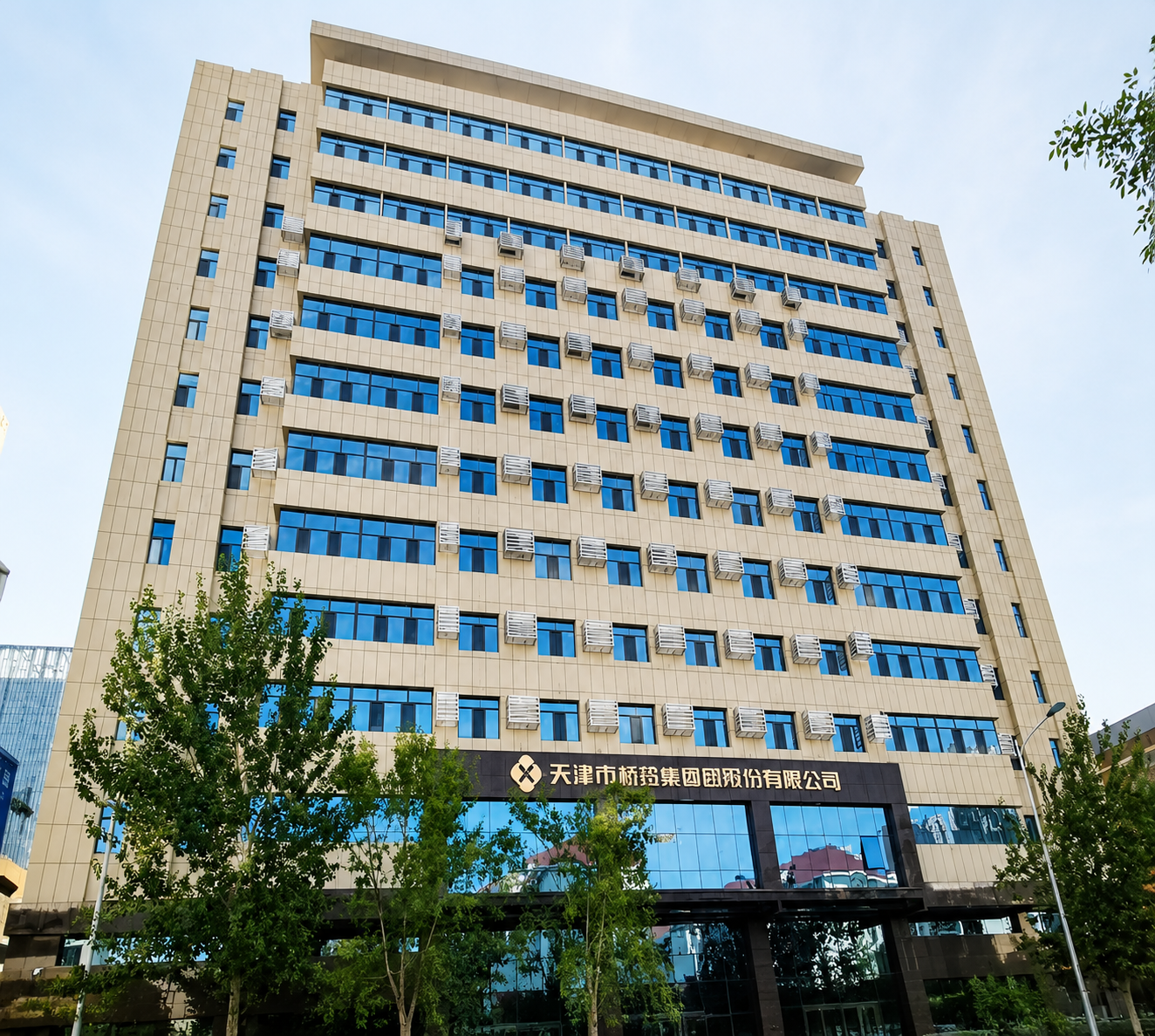 Tianjin Zhongxin Pharmaceuticals HQ  (TIDP)