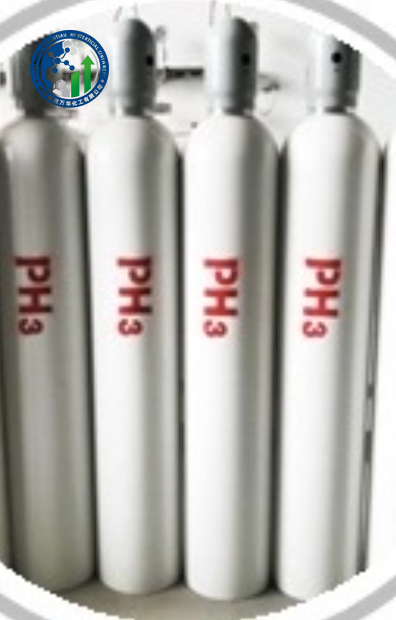 Phosphine
