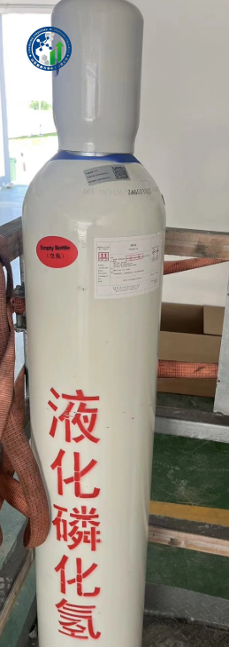 Phosphine