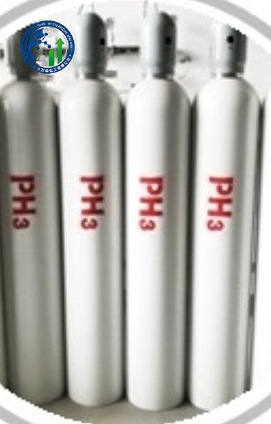 Phosphine