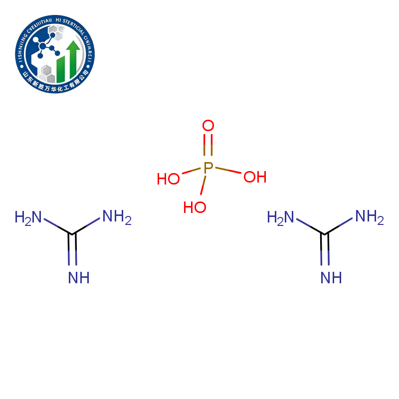 Guanidine phosphate