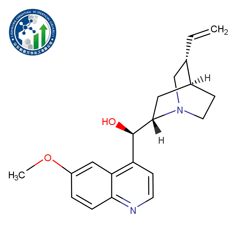 Quinine