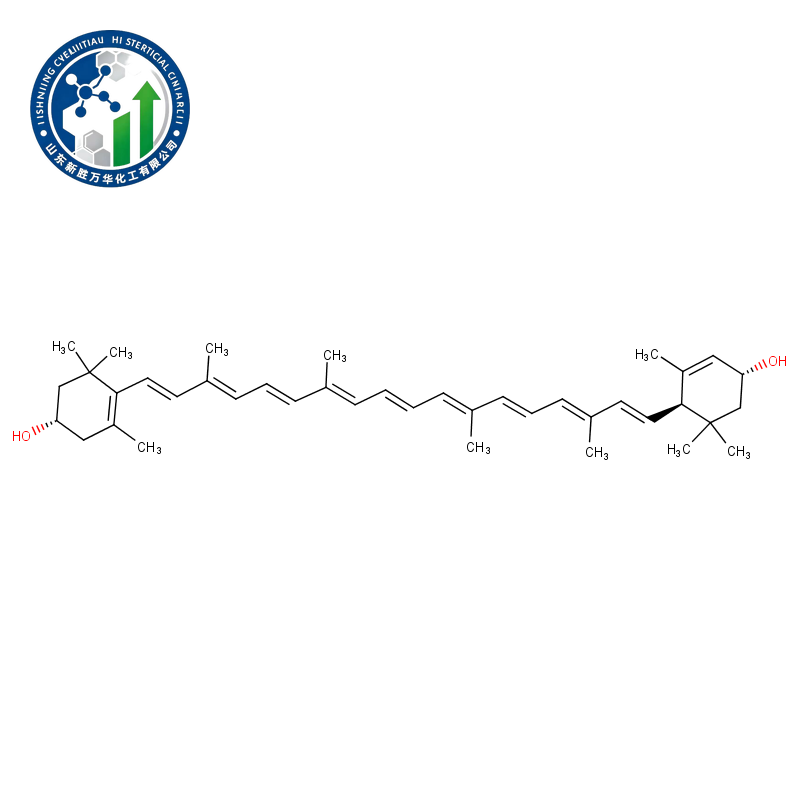 Xanthophyll