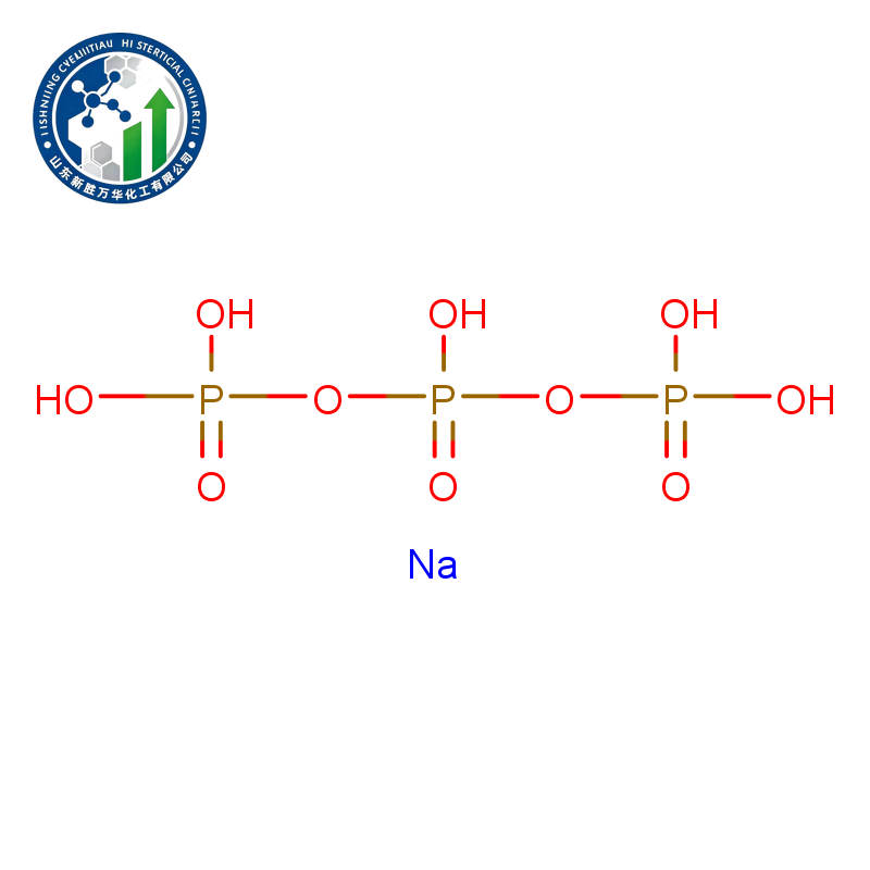 Sodium Tripolyphosphate