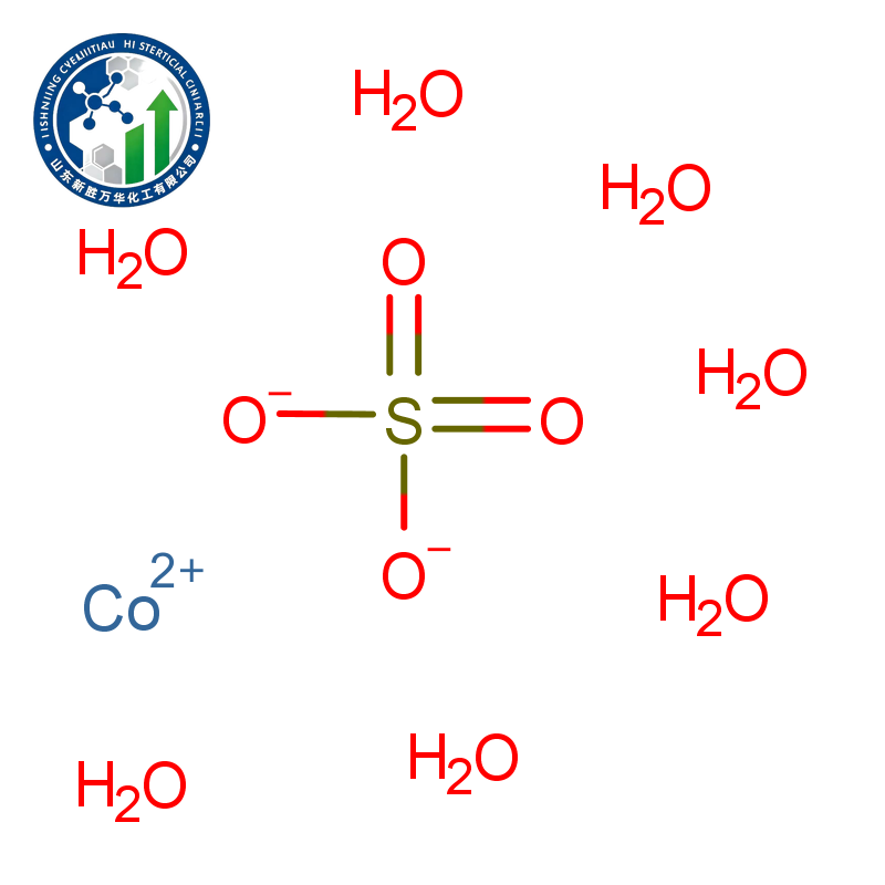 Cobalt Sulfate Heptahydrate