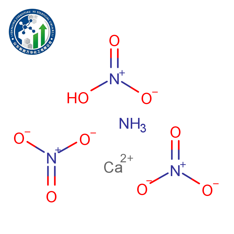 Calcium Ammonium Nitrate