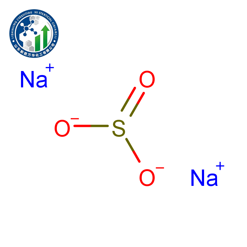 Anhydrous Sodium Sulfite
