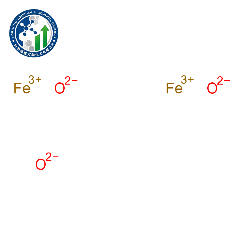 Iron Oxide Red