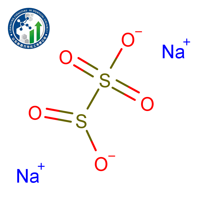 Sodium Metabisulfite