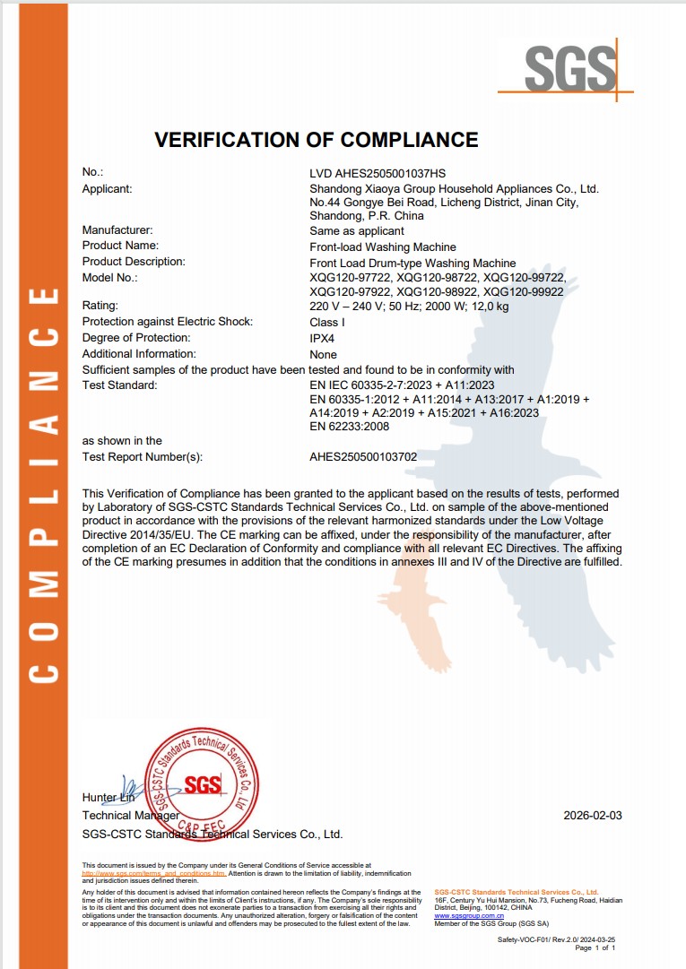 Get the Passport to the European Market! Two Xiaoya Washing‑machine Models Obtain CE Certification and Class‑A Energy‑efficiency Rating