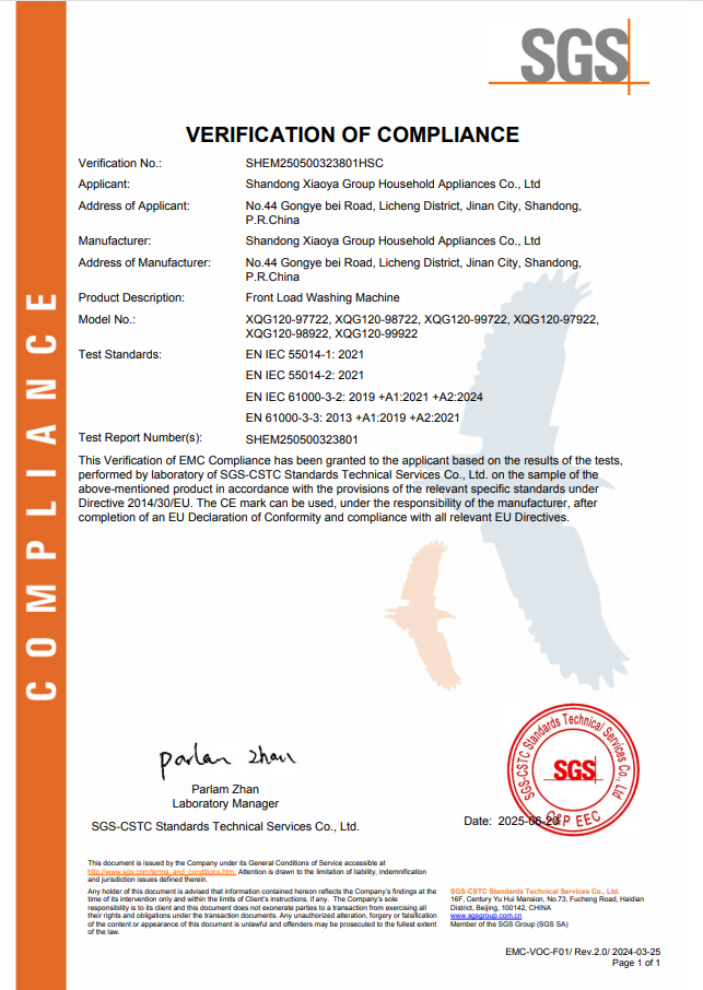 Get the Passport to the European Market! Two Xiaoya Washing‑machine Models Obtain CE Certification and Class‑A Energy‑efficiency Rating