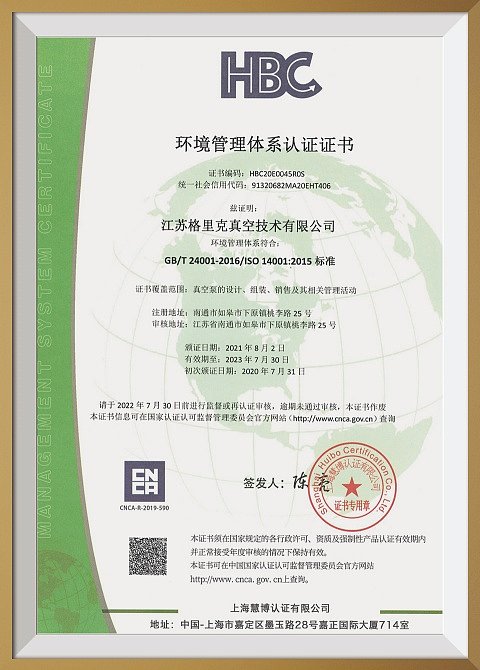 证书2-1