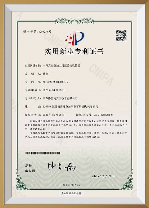 证书16