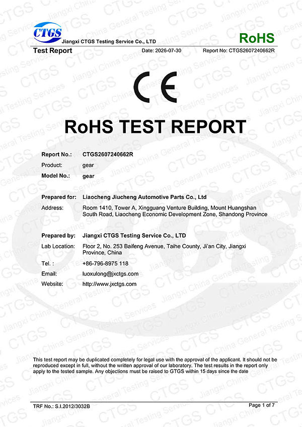 CTGS2607240662R--gearCE-ROHS-report(1)-图片-0