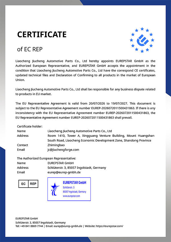 证书-GPSR欧代-聊城市玖诚汽车配件有限公司