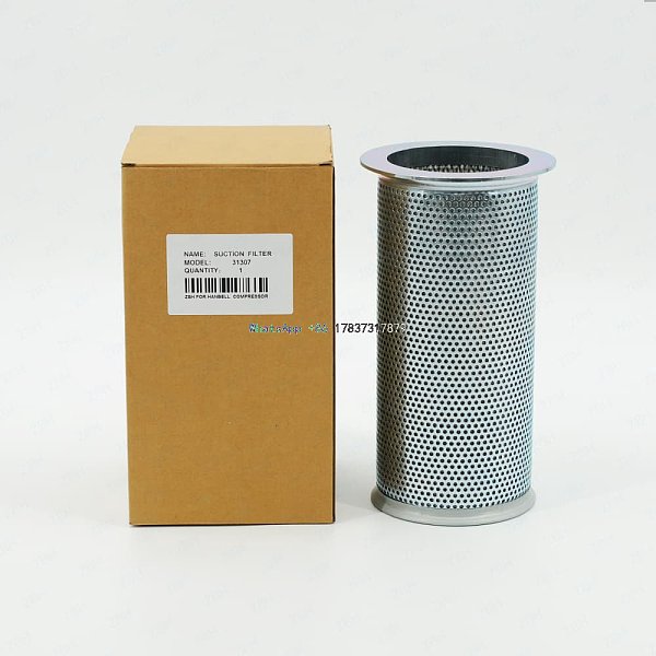 HANBELL 31307 Extra Large Built-in Suction Filter