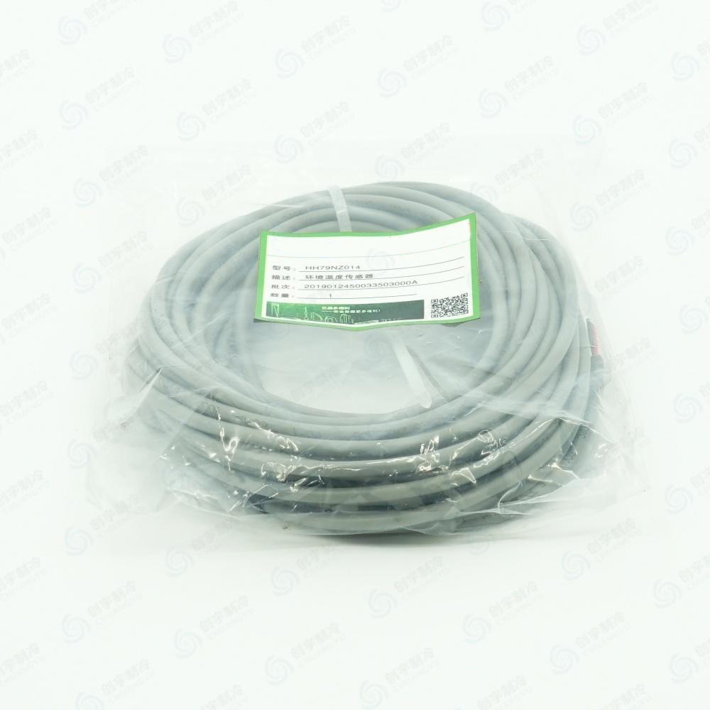 CARR*IER Temperature Sensor HH79NZ014