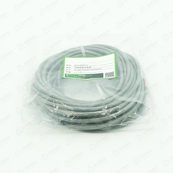 CARR*IER Temperature Sensor HH79NZ014