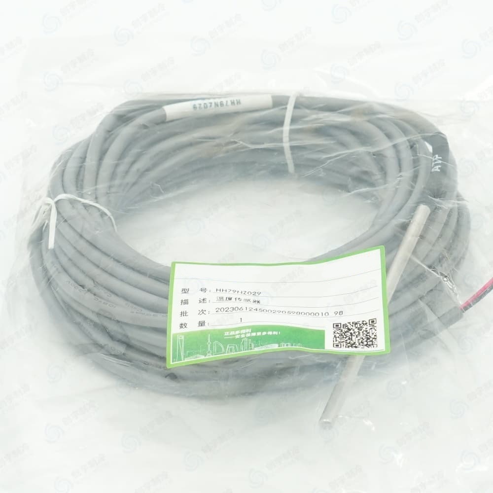 CARR*IER Temperature Sensor HH79NZ029