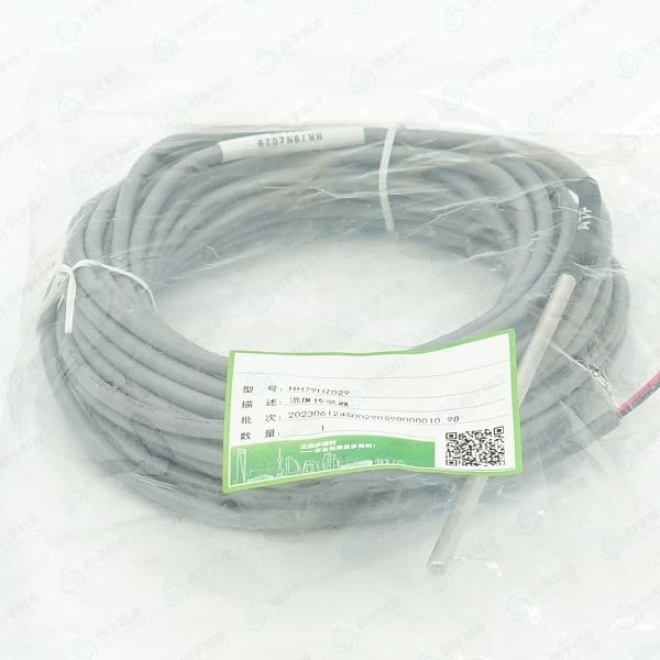 CARR*IER Temperature Sensor HH79NZ029