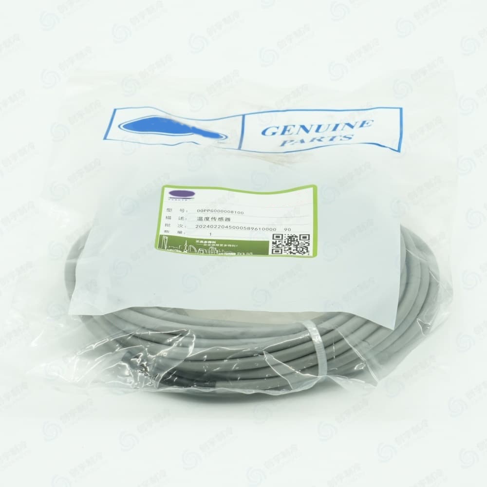 CARR*IER 00PPG000008100 Water Temperature Sensor