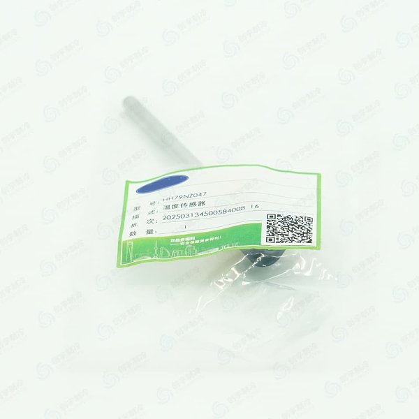 CARR*IER HH79NZ047 Water Temperature Sensor