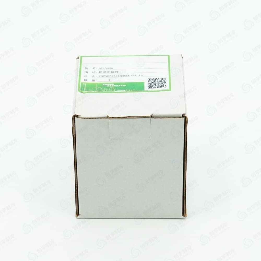 Carrier 8TB0884 Oil‑Supply Solenoid Valve (1)