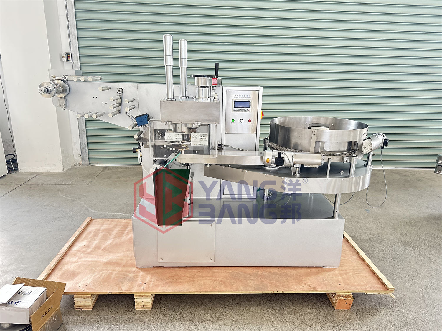 YangBang Automatic Spherical Lollipop Packing Machine Twist Lollipop Hard Candy Wrapping Machine Price