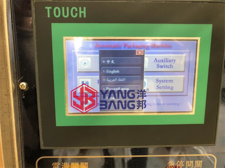 YB-300J Full Automatic High Precision Sachet Packing Machine to Precise Metering for Liquid Shampoo and Shower Gel Dual Use