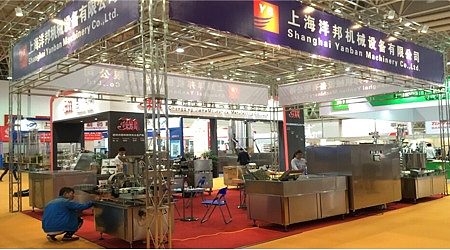 Pictures of Yangbang Machinery at CIPM 2015